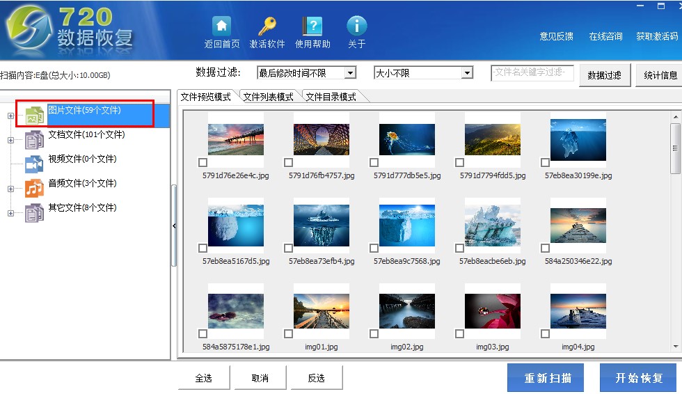 720�DƬ�֏����ȣ��������xWannaCry���Ĕ�(sh��)��(j��)