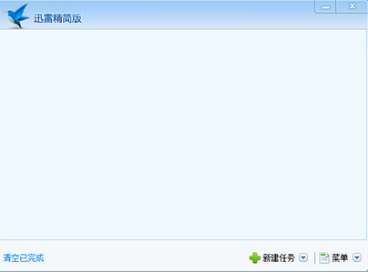 ��ôʹ��Ѹ�������