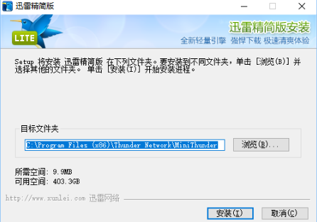 ��ôʹ��Ѹ�������