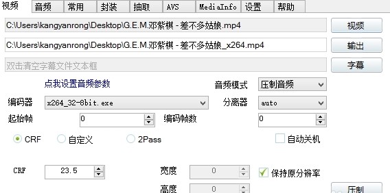 С�蹤������X��ʹ�ü���