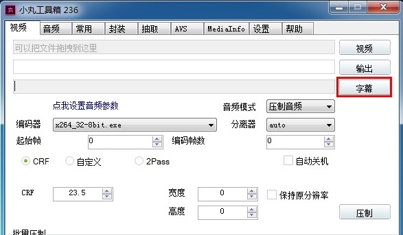 С�蹤������X��ʹ�ü���