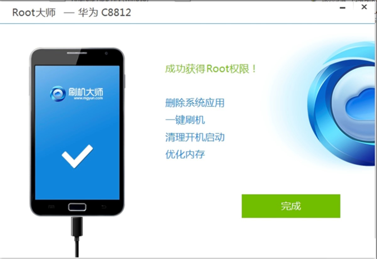 ROOT�󎟹ٷ��湦����ɫ��B�����A(ch��)ʹ�ý̳�