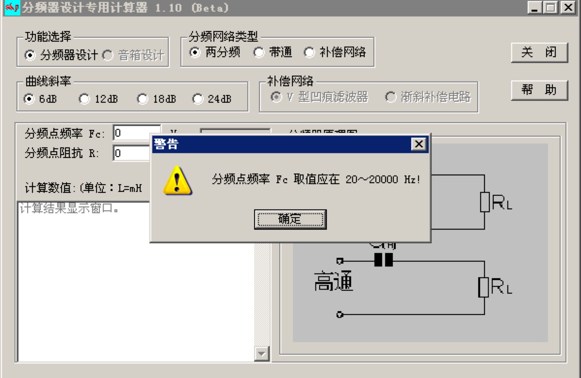 ���l���O(sh��)Ӌ����Ӌ�������ܽ�B��ʹ��ע�����