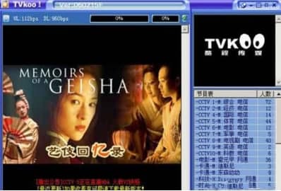 Tvkoo�ٷ����d