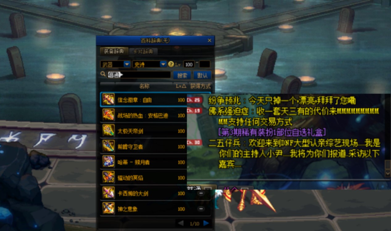 ��ҹDNF�ԄӺ�Ԓ���߹�����ɫ��B�����Aʹ�ý̳�