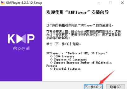 Kmplayer���������b�̳̽�B