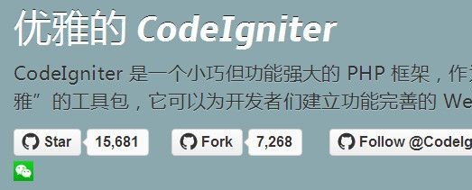 CodeIgniter�ٷ����d���ܽ�B���b���E