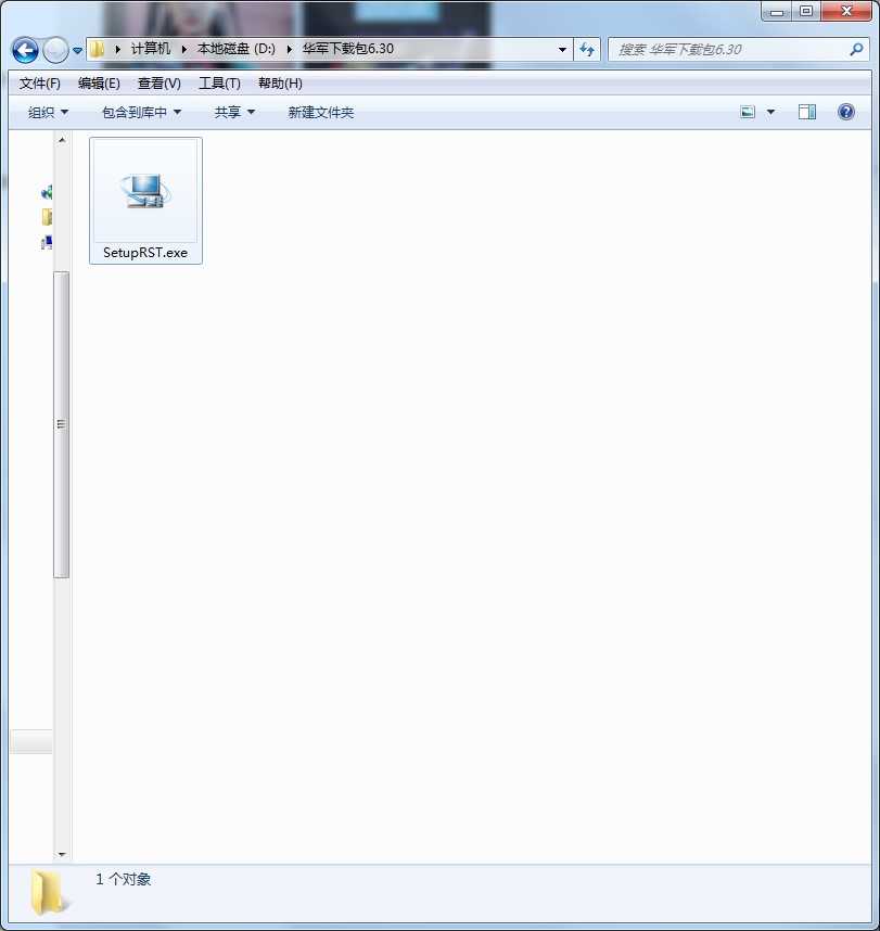 IntelӢ�ؠ�RST���ٴ惦(ch��)���g(sh��)�(q��)��(d��ng)���d���b�̳�