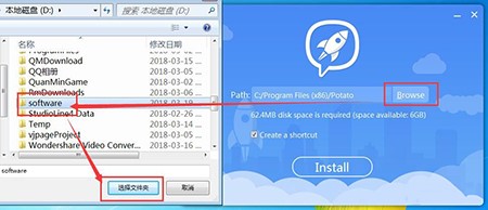 Potato chat��ΰ��b��Potato chat���b�̌W