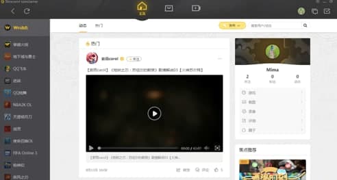 WeGame���b����Ҋ���}���