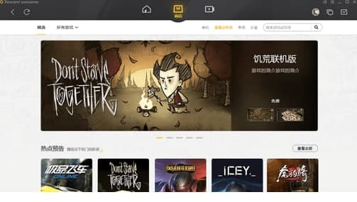 WeGame���b����Ҋ���}���