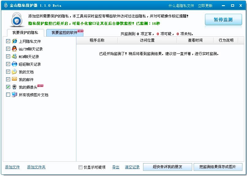 ��ɽ�[˽���o��������ɫ��B�����M���d