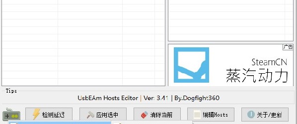 UsbEAm Hosts Editor���dʹ�Î���
