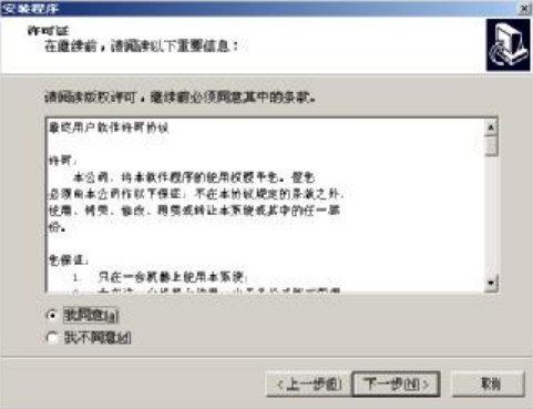 �������ڹ���ϵ�y�ٷ����d�D�İ��b�̌W