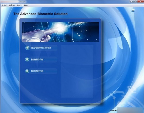 �������ڹ���ϵ�y�ٷ����d�D�İ��b�̌W