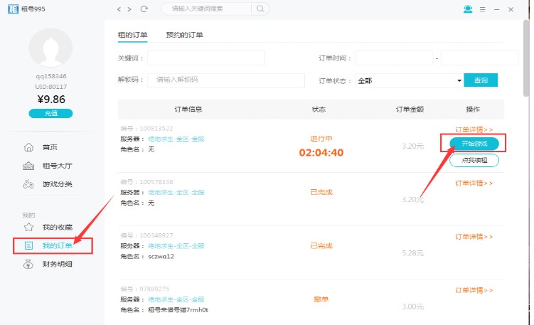 ��̖؈�Α���̖��̖ܛ�����dʹ�ý̌W