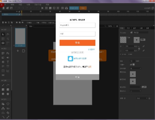ľ����HTML5��(d��ng)���������߹ٷ����d