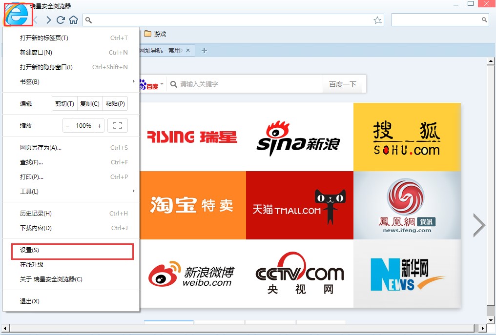 ���ǰ�ȫ�g�[���ٷ����d