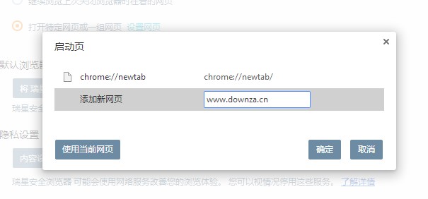 ���ǰ�ȫ�g�[���ٷ����d