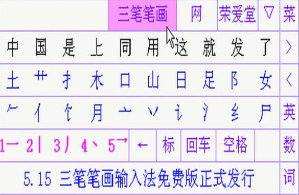 ���P�P��(hu��)ݔ�뷨��ΰ��b���D�İ��b�̌W(xu��)