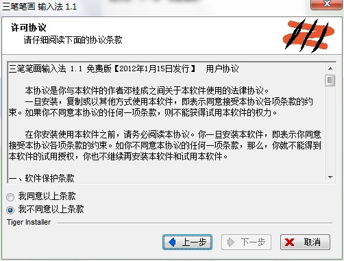 ���P�P��(hu��)ݔ�뷨��ΰ��b���D�İ��b�̌W(xu��)