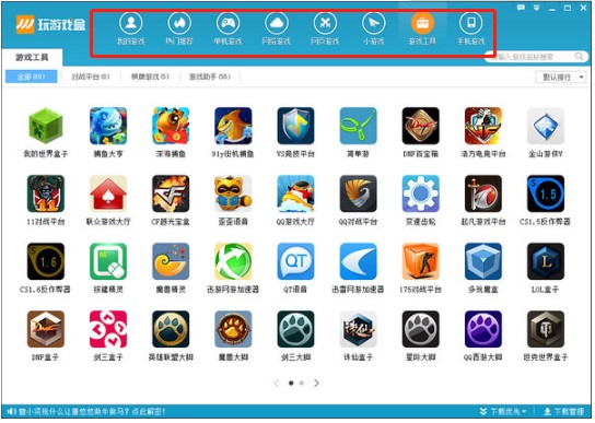 ���Α�����ʹ�ã�����ʹ�ý̳�