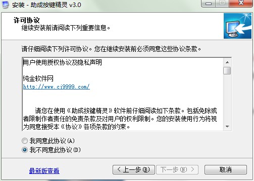 ���ɰ��I���`�������c�Ͱ��b���E