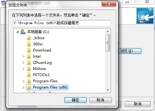 ���ɰ��I���`�������c�Ͱ��b���E