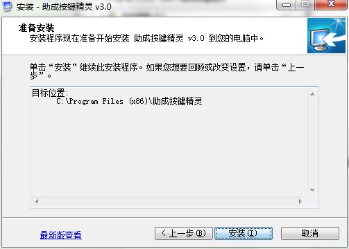 ���ɰ��I���`�������c�Ͱ��b���E