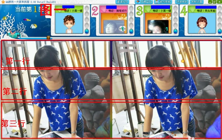 qq��Ů�Ҳ��o����ʹ�ü��Α��Խ�B