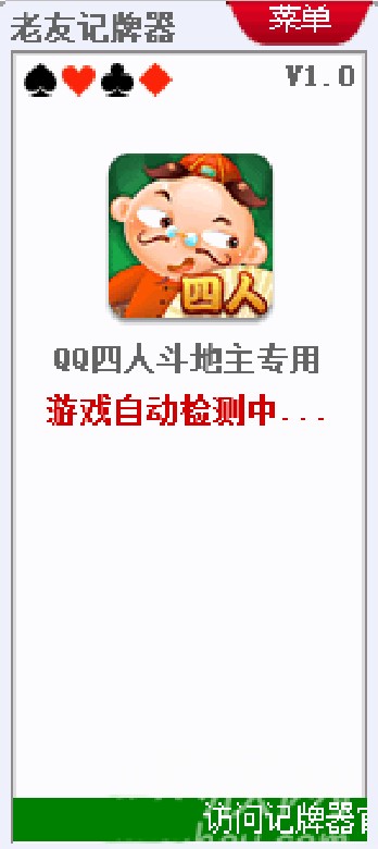 qq���˶�����ӛ����������QQ���˶�����ӛ������ʹ���f(shu��)��