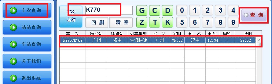 ����ͨ��܇�r�̱������F�r�̱���ʹ�÷���