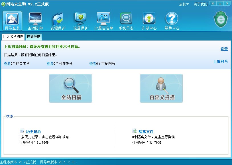 �Wվ��ȫ���W�R�隢����