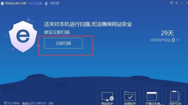 �Wվ��ȫ���W�R�隢����