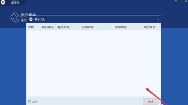 �Wվ��ȫ���W�R�隢����