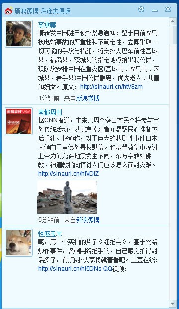 ΢��air�͑��˼�Adobe AIRƽ�_���b��B