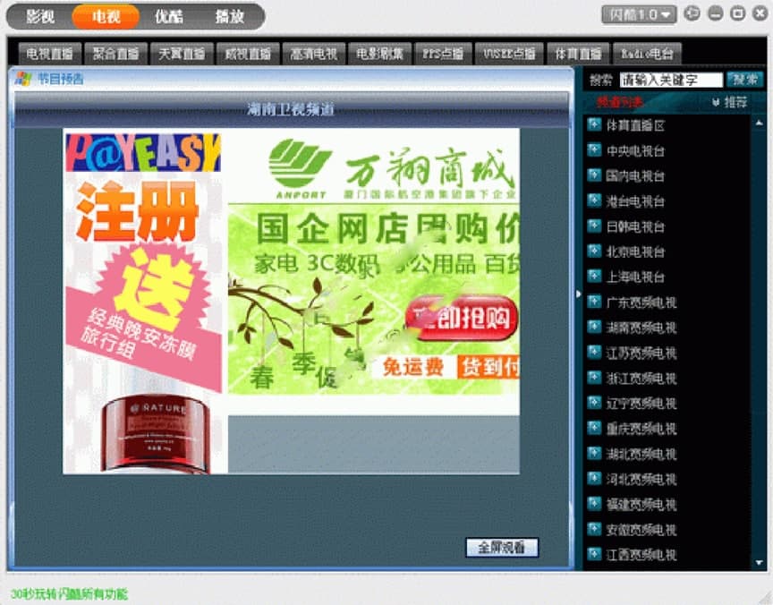 ΢��air�͑��˼�Adobe AIRƽ�_���b��B