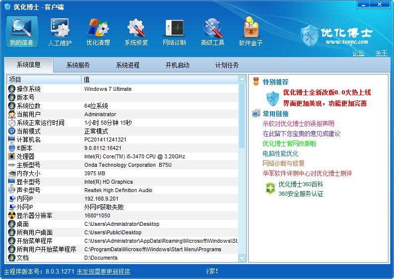 ��(y��u)����ʿ��(y��u)�������