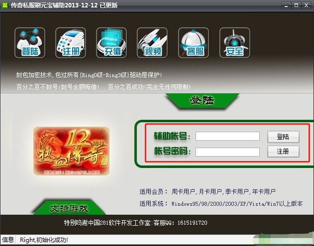 ����sfˢԪ��������˽��ˢԪ��ܛ����ʹ�÷���