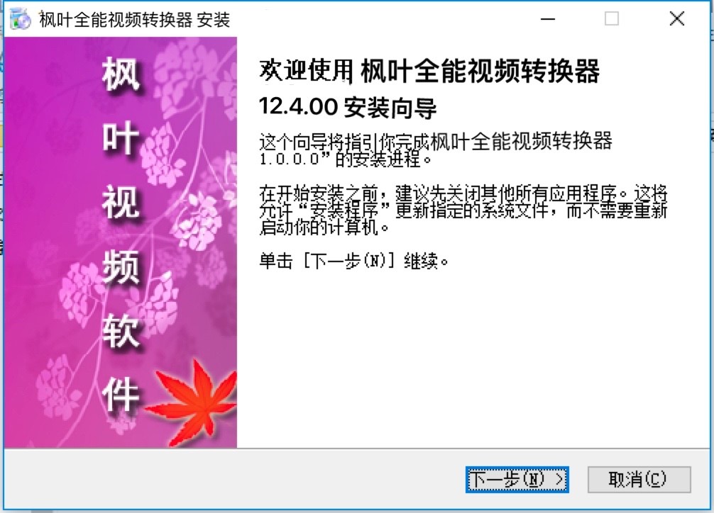 ���~ȫ��ҕ�l��ʽ�D�Q����X�氲�b�̳�Ԕ����B