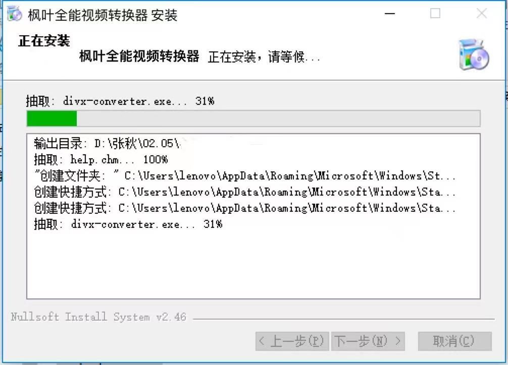 ���~ȫ��ҕ�l��ʽ�D�Q����X�氲�b�̳�Ԕ����B