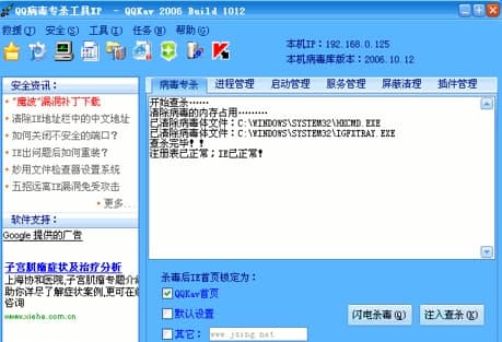 ��ôʹ��QQ����ľ�R��������