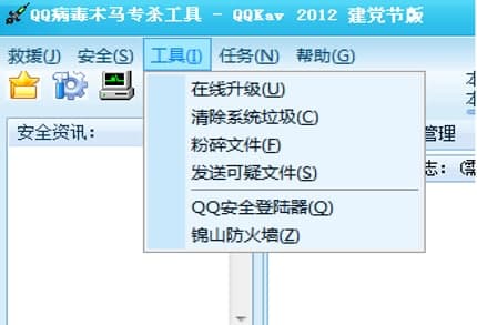 ��ôʹ��QQ����ľ�R��������