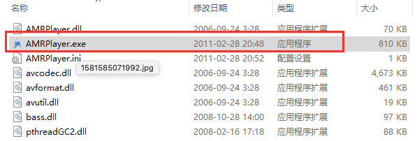 AMRPlayer���c����Ҋ���}���