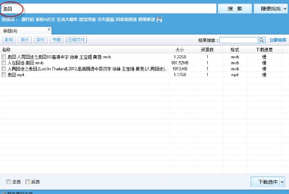 p2p�N���������N�����d�D�Ľ̌W(xu��)