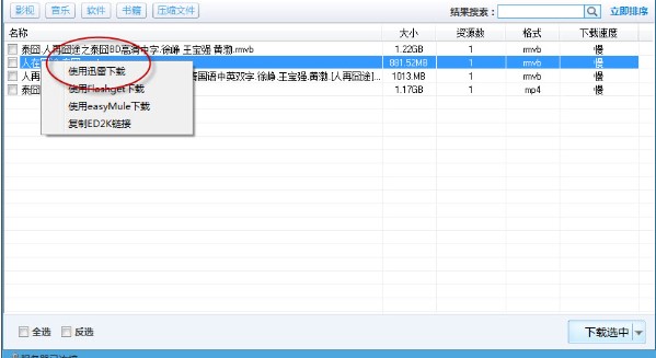 p2p�N���������N�����d�D�Ľ̌W(xu��)