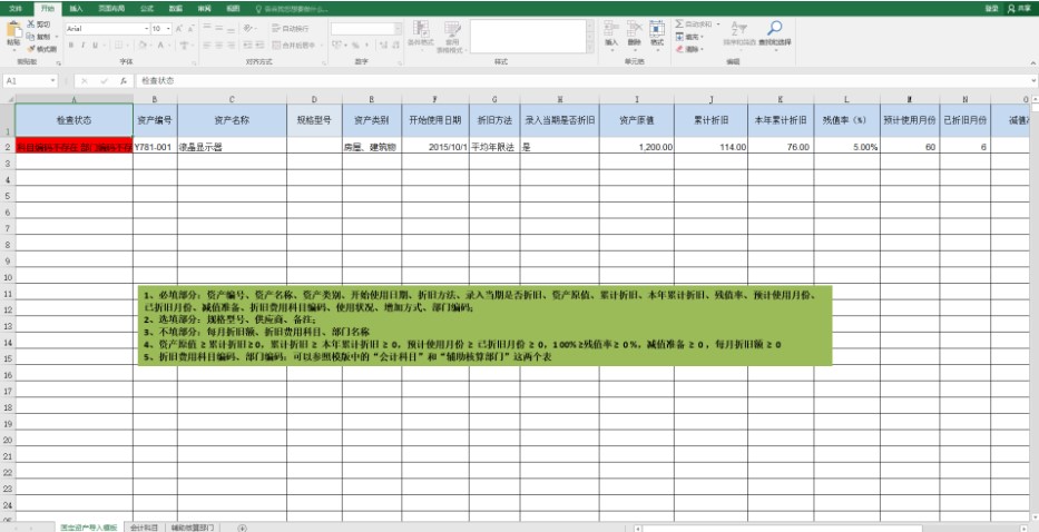 ������ؔ��ܛ���̶��Y�a��Ϣ�������ָ��