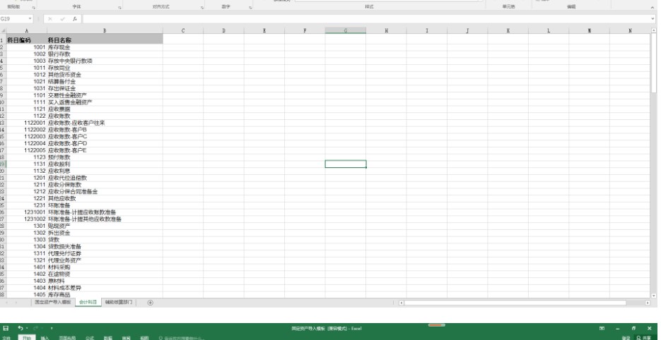 ������ؔ��ܛ���̶��Y�a��Ϣ�������ָ��