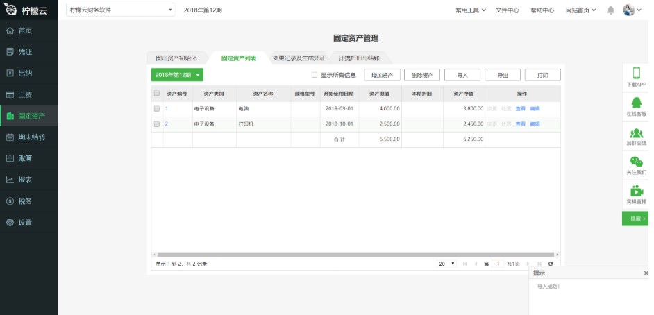 ������ؔ��ܛ���̶��Y�a��Ϣ�������ָ��