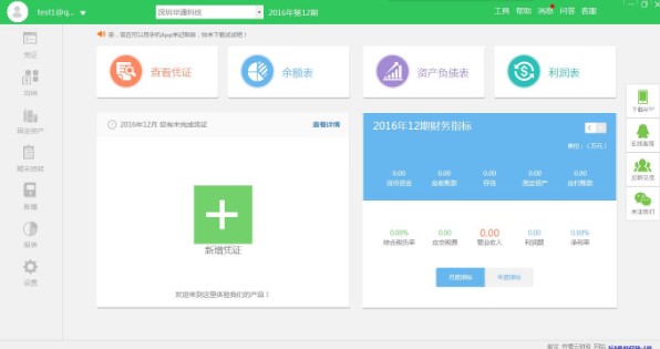 ������ؔ��ܛ���̶��Y�a��Ϣ�������ָ��